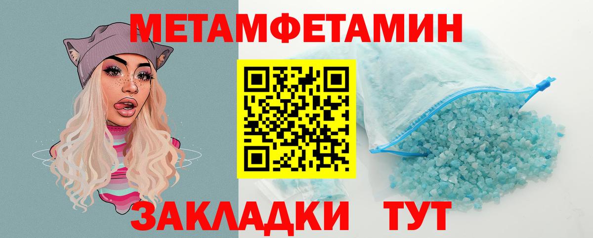 АМФ VHQ  Amphetamine  Можга  Вход с VPN 