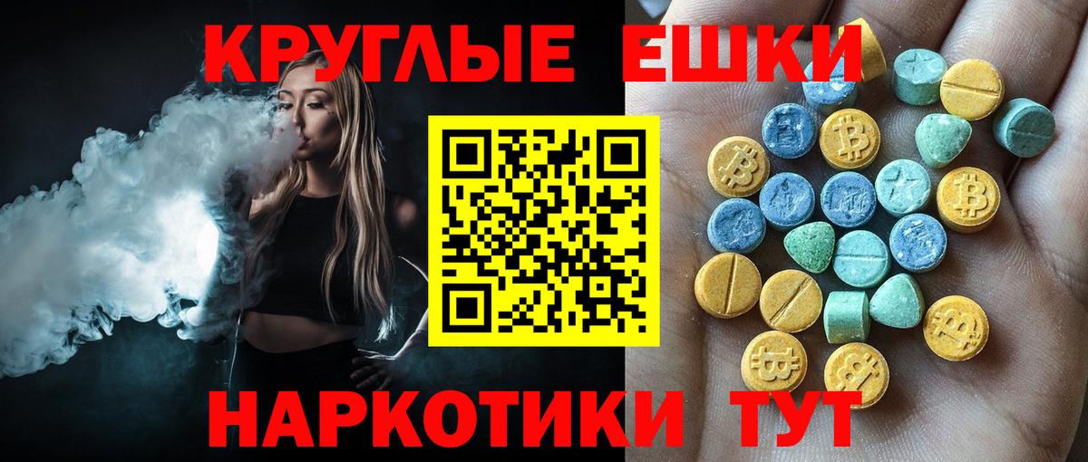 ЭКСТАЗИ Cube  Экстази XTC  Вход с VPN  Можга 