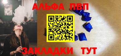 амфетамин Северобайкальск