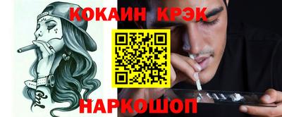 мефедрон Свободный