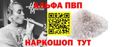 мефедрон Свободный