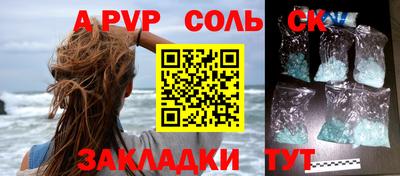 дистиллят марихуана Севастополь