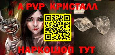 мефедрон Свободный