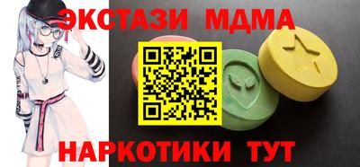 амфетамин Северобайкальск