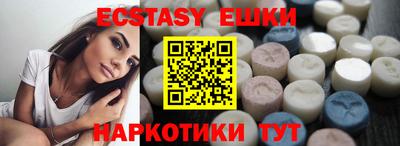 амфетамин Северобайкальск