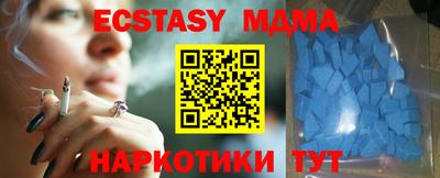 мефедрон Свободный