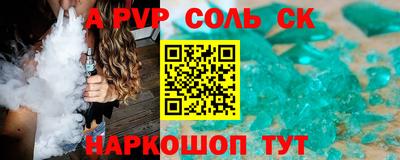 амфетамин Северобайкальск