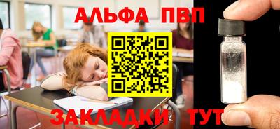 дистиллят марихуана Севастополь