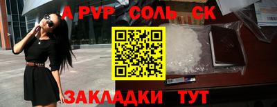 дистиллят марихуана Севастополь