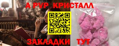 дистиллят марихуана Севастополь