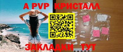 амфетамин Северобайкальск