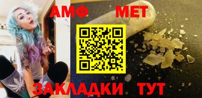 амфетамин Северобайкальск