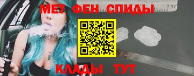 мефедрон Свободный