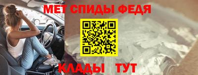 мефедрон Свободный