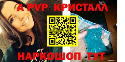 амфетамин Северобайкальск
