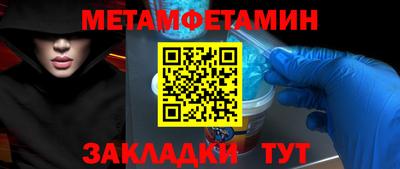 амфетамин Северобайкальск