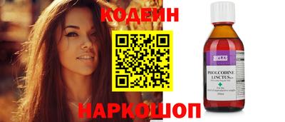 амфетамин Северобайкальск