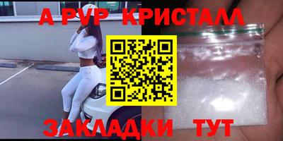 амфетамин Северобайкальск