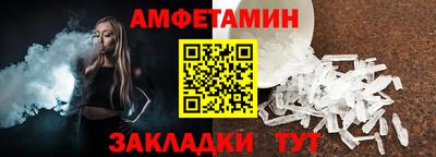 амфетамин Северобайкальск