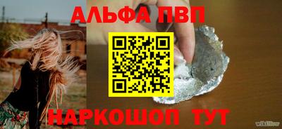 мефедрон Свободный
