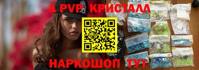 амфетамин Северобайкальск