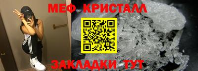 мефедрон Свободный