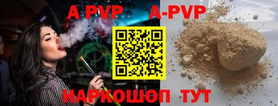 мефедрон Свободный