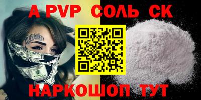 амфетамин Северобайкальск