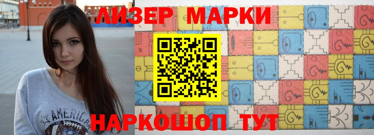 Лсд 25 экстази ecstasy  blacksprut ТОР  Можга  Лсд 25 экстази ecstasy  Вход с VPN 