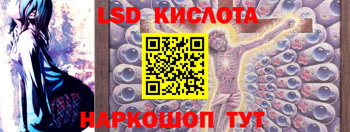 Можга  Марки NBOMe 1,8мг  Вход с VPN 