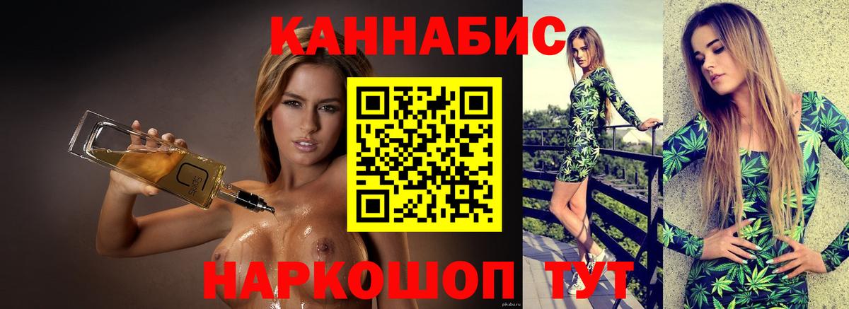 Конопля конопля  Бошки Шишки THC 21%  Можга  Вход с VPN 